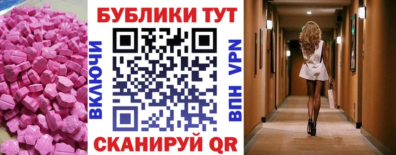 Ecstasy 250 мг Купить Сухиничи