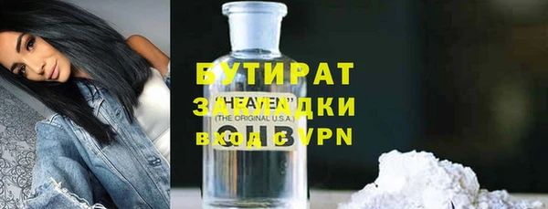 кокаин премиум Покровск