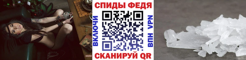 МЕТАМФЕТАМИН витя Купить закладки Сухиничи